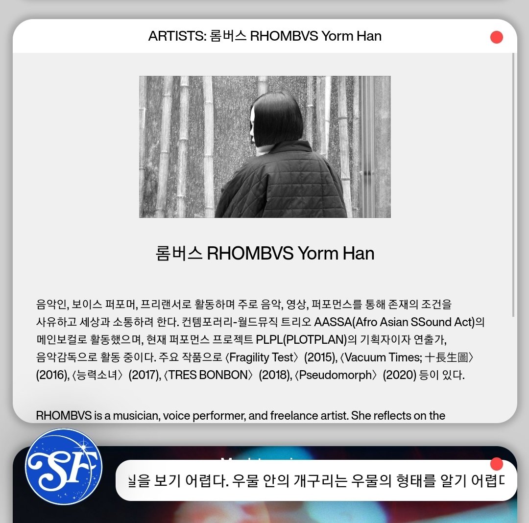 한여름 / RHOMBVS tweet media