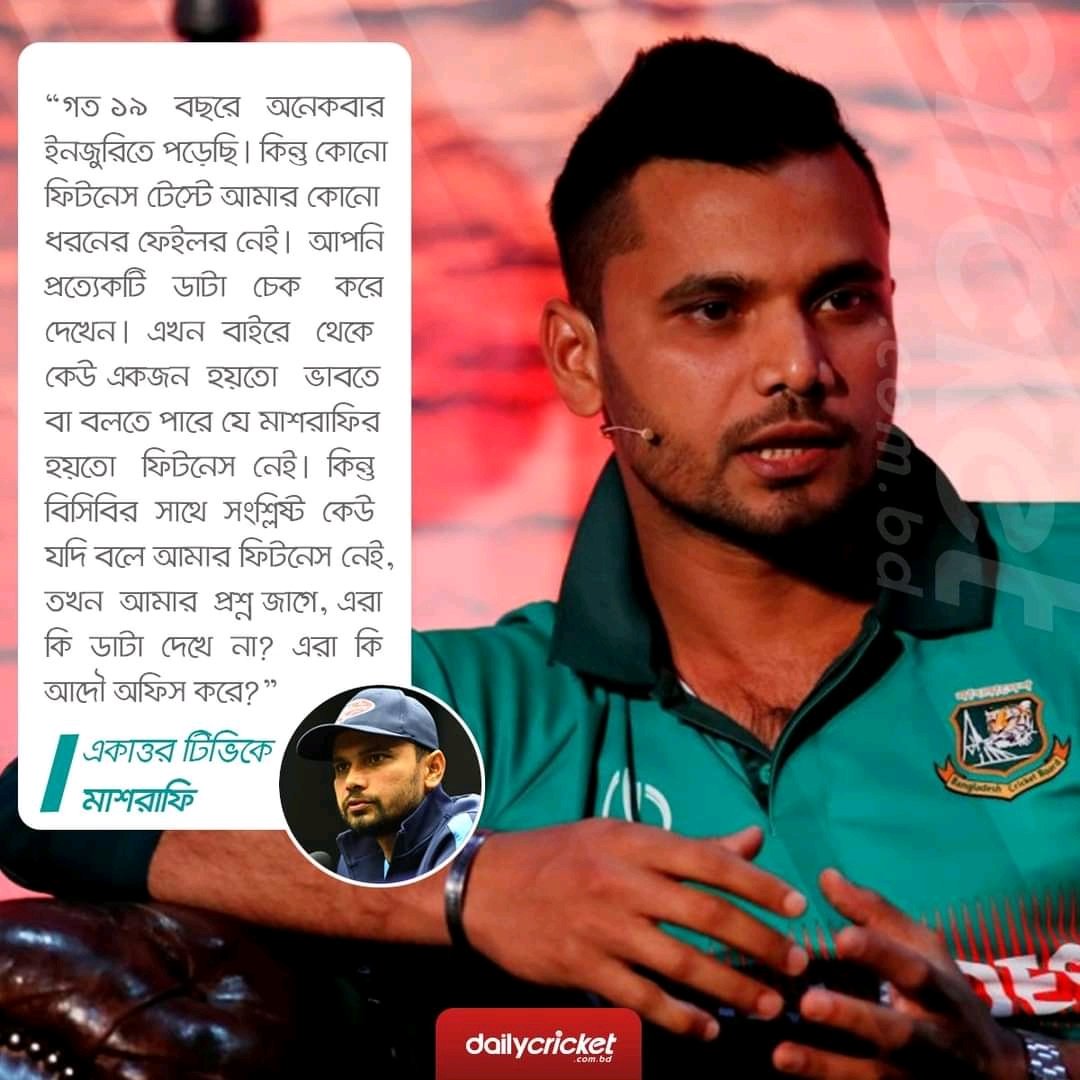 mashrafebd's tweet photo. .........😶? https://t.co/bYbhcN129R