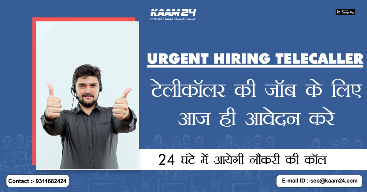Kaam24Jobs's tweet photo. Urgent Hiring Telecaller
●
●
●
#kaam24 #jobssearch​ #jobs​ #india​ #jobssearchinDelhi​ #jobseeker​ #work​ #resume​ #careers​ #recruiting​ #nowhiring​ #business​​ #hireemployees​ #hirestaff #Telecaller #vacancy  #Callcenter #UrgentRequirement #Salary #jobindelhi #employees https://t.co/Qmq6cLK7an