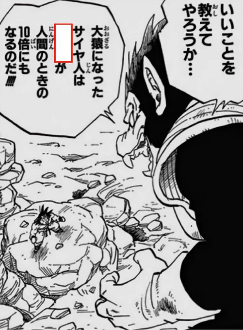 おなかぺこぺこ 