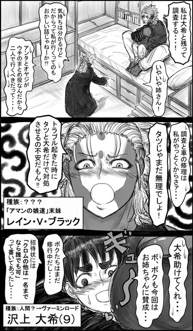 マガマガ を含むマンガ一覧 いいね順 8ページ ツイコミ 仮