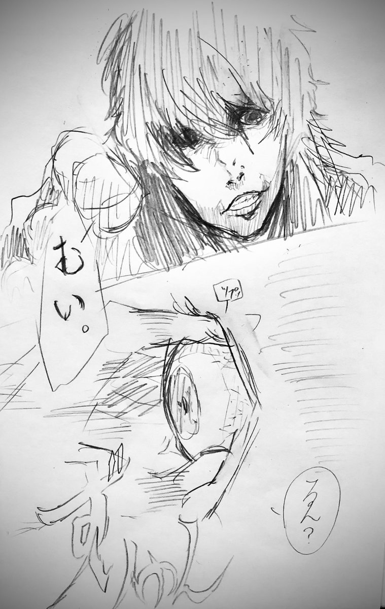 むいむいむい
ギチギチギチ 