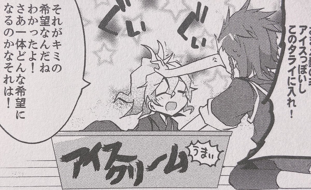 he is literally a catboy i can feel it. this is pure catboy energy 