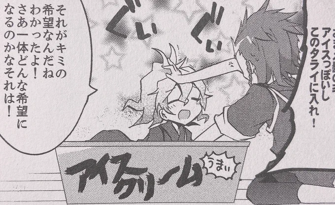 he is literally a catboy i can feel it. this is pure catboy energy 