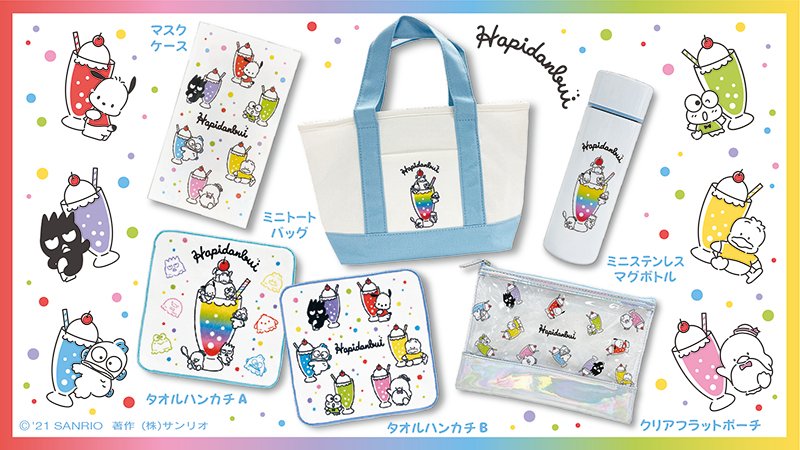 サンリオ はぴだんぶい 郵便局 ポーチなどの限定グッズが好評発売中