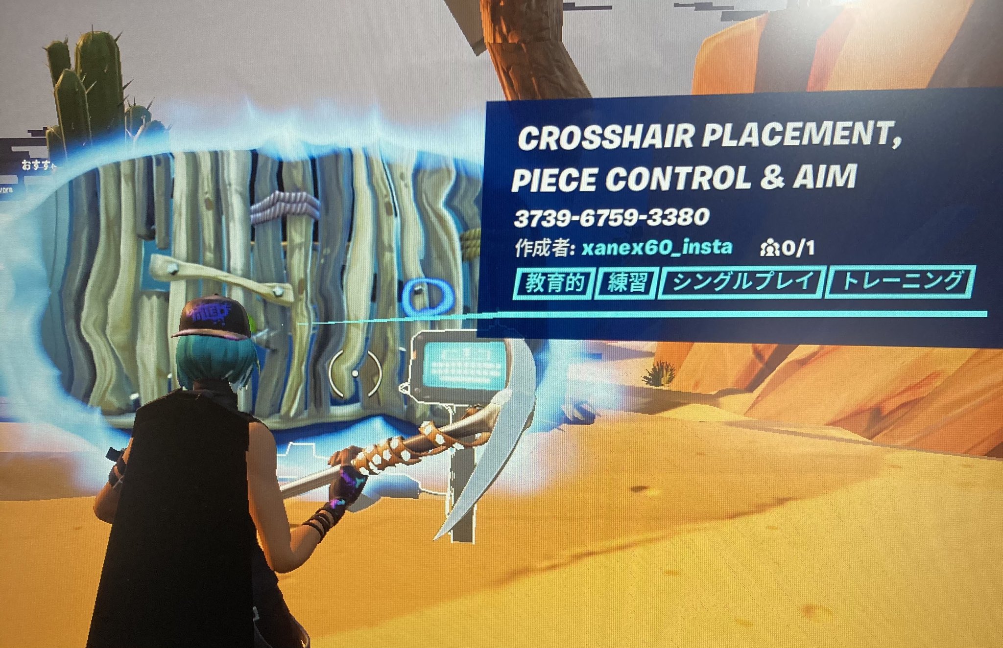 Ytsk Sen Liaqn さんが紹介質問してた この編集マップ神すぎる いつもの2倍ぐらい本当に早くなった 苦手な編集も慣れるからおすすめ マップコード 3759 6759 3380 フォートナイト Fortnite クリエ クリエイティブ 練習マップ T Co