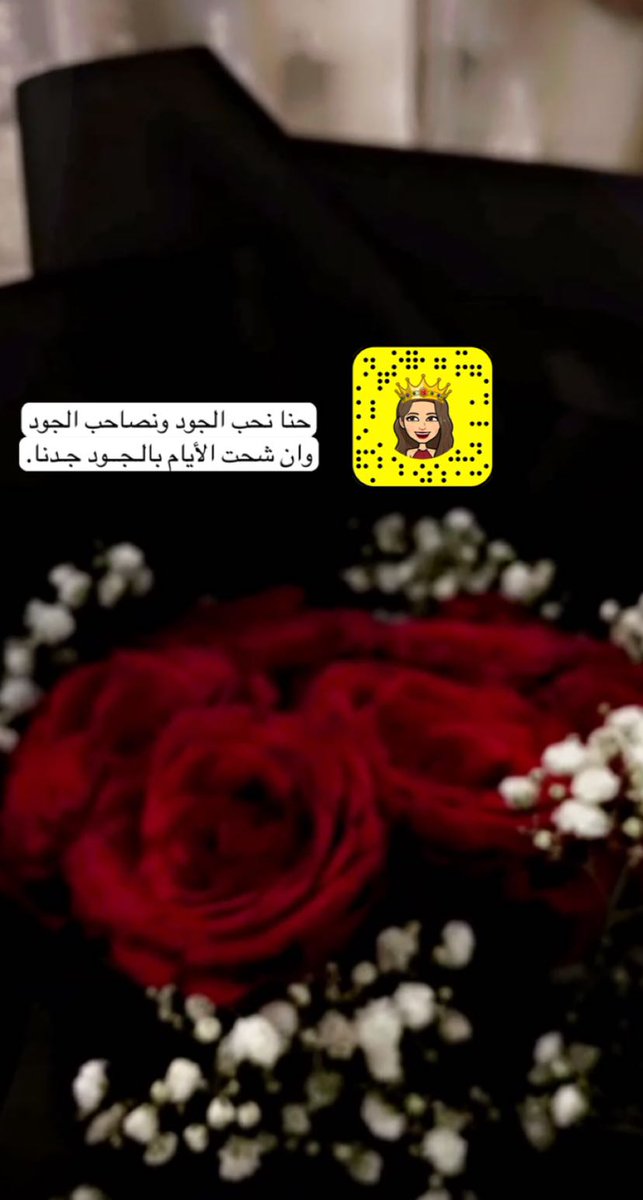 #مفاجاه_ساره_السبيعي