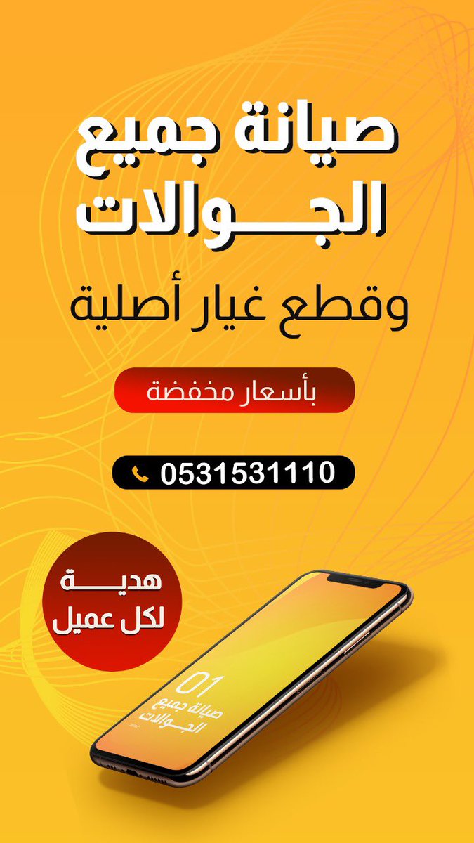 storenjm's tweet photo. #امنياتي_بتغريده https://t.co/EmYmoRUnYO