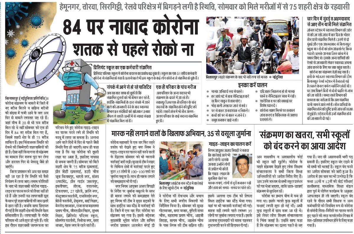 Dr. Sunil Kumar Gupta tweet media