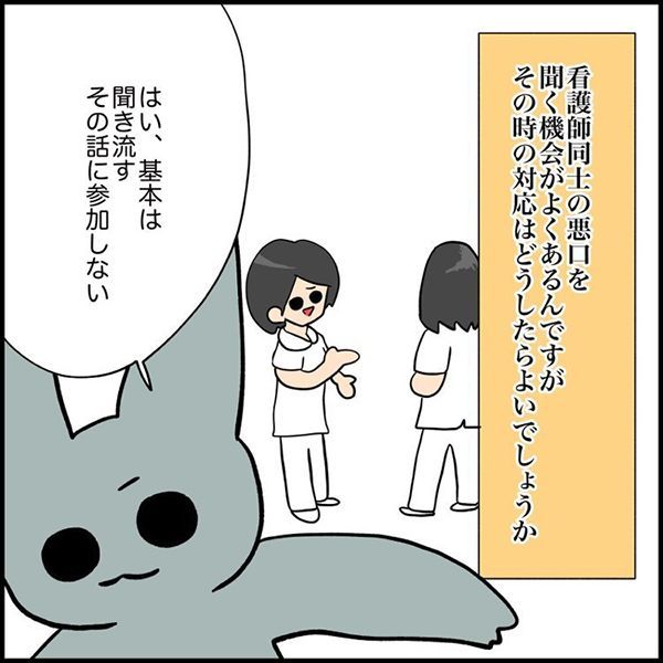 ทว ตยอดน ยมใน看護roo 公式 かんごるー 7 ว เคราะห ทว ตเตอร กราฟ ก Whotwi