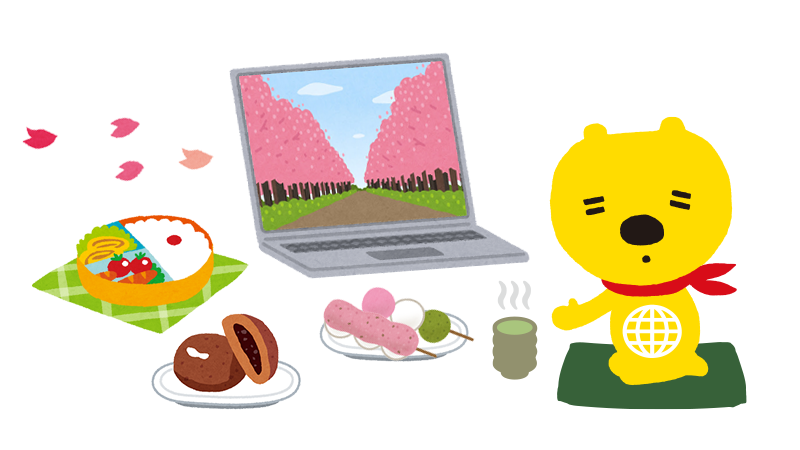net_mikata's tweet photo. 今日は #さくらの日🌸

今年はオンラインお花見が流行るかもね！でもインターネットが快適じゃないと楽しめないかも、、

インターネットを見直すなら今のうち！ネットのミカタ。経由なら、乗り換え費用の違約金や工事費が実質０円だよ

▼ネットのことならネットのミカタ。▼
https://t.co/w467WiIl7Y https://t.co/Za8ZcAhKXJ
