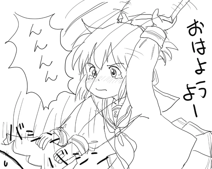 うっかり二度寝してしまった 