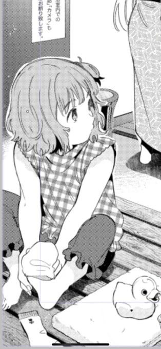 こういうメイン人物以外のなんでもないモブを描くのが好きです 