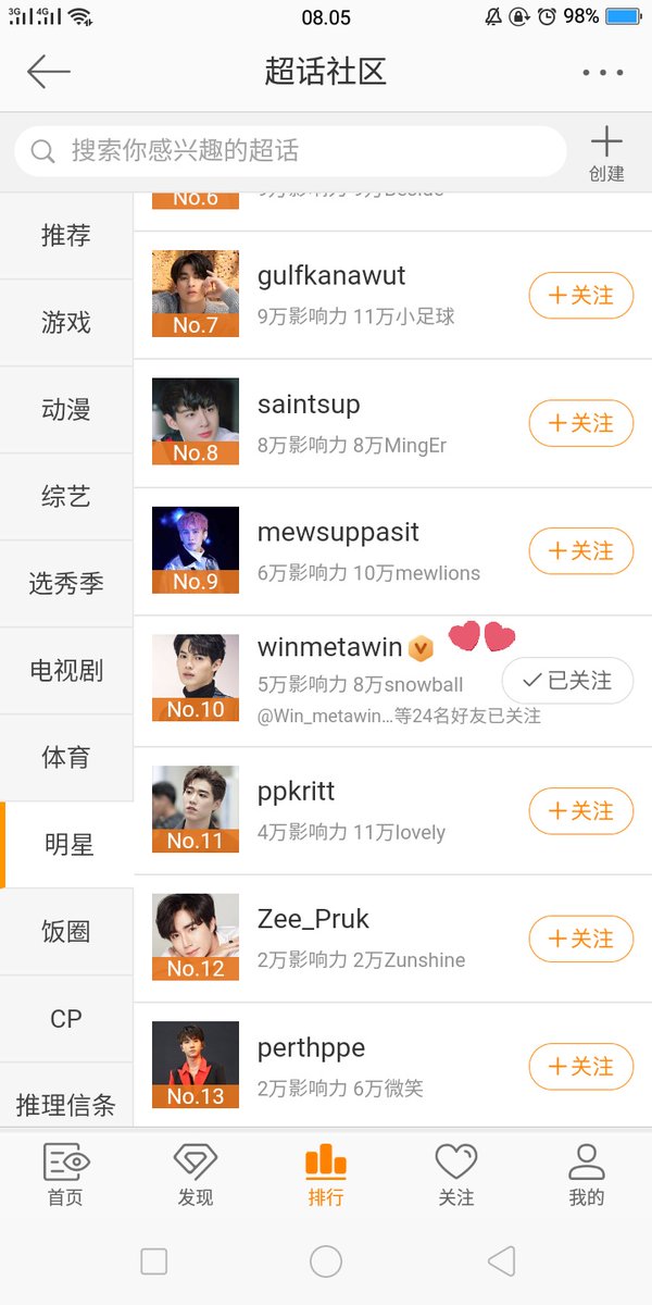 biasedwin's tweet photo. Update @winmetawin weibo rank 💚
🔸Southeast Asia : No. 10
🔸Super topic - 林汉洲 : No. 500
Morning Win don't forget check in win supertopic and give point.
lets go follow win on weibo
📎https://t.co/MDrKld7WpR
#winmetawin #linhanzhou
#F4Thailand #HappyWinDay https://t.co/h6DPssJNx5