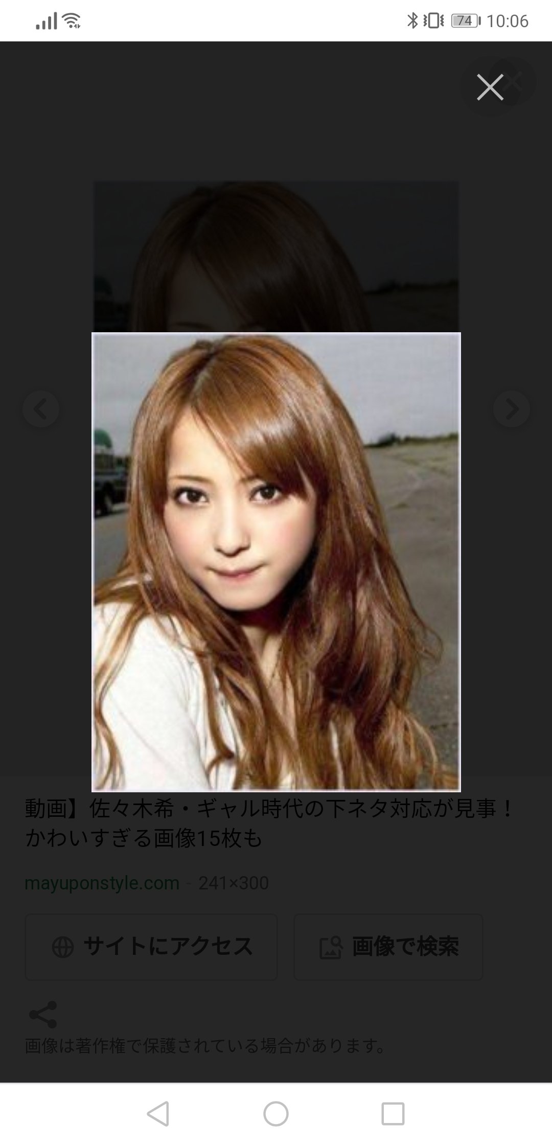 Raiki 鈴木えみ 佐々木希 北川景子 あの頃が一番 時代が止まったまま ギャル最高 T Co Pxym7g94at Twitter