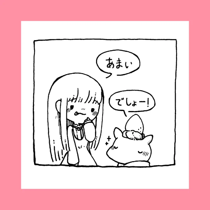 @mochi_kare 大丈夫ですか…???
甘い物食べて休憩しましょう? 