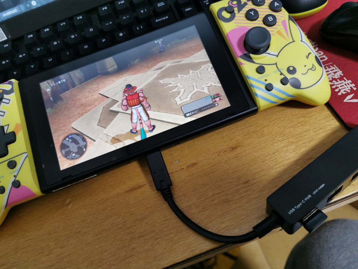 おおるい Switch携帯モードでキーボード使う手段がusb Ctoa使ってキーボード接続するしかないと聞いて絶望