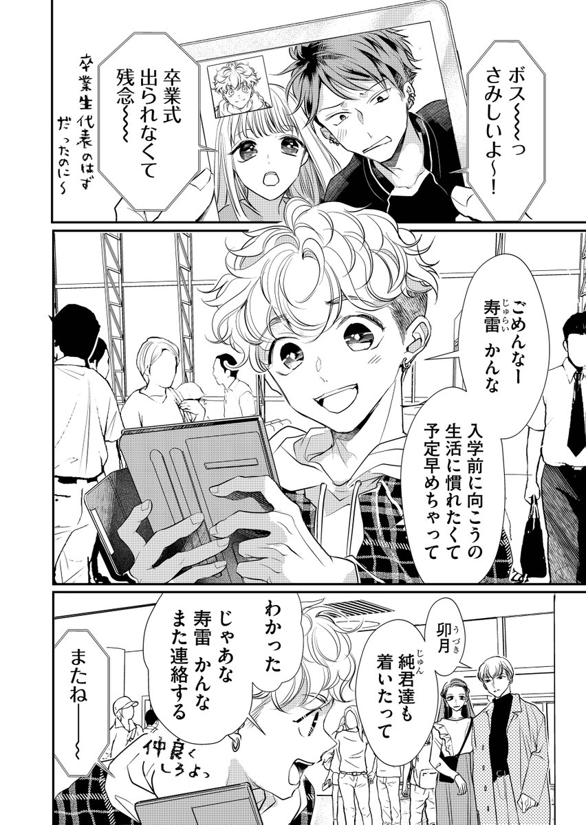 あかつきのベイビーズ！OFFICIAL (@akatsukinobabys) / Posts / X