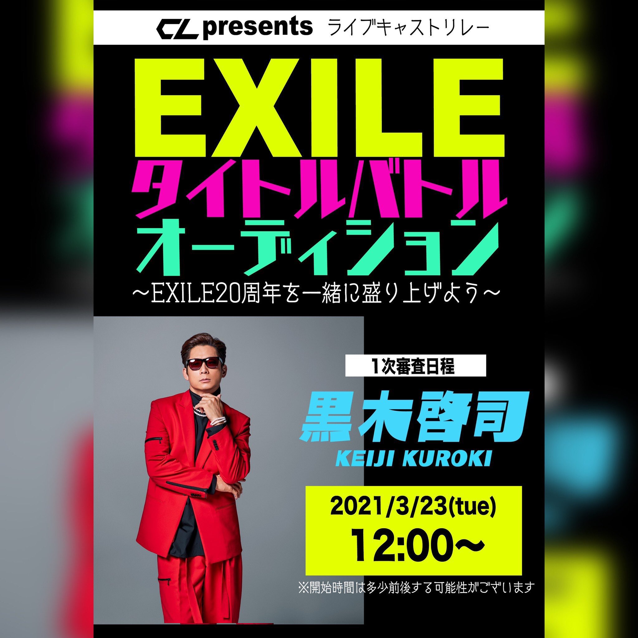 EXILE TAKAHIRO on X: EXILE TAKAHIRO on X: