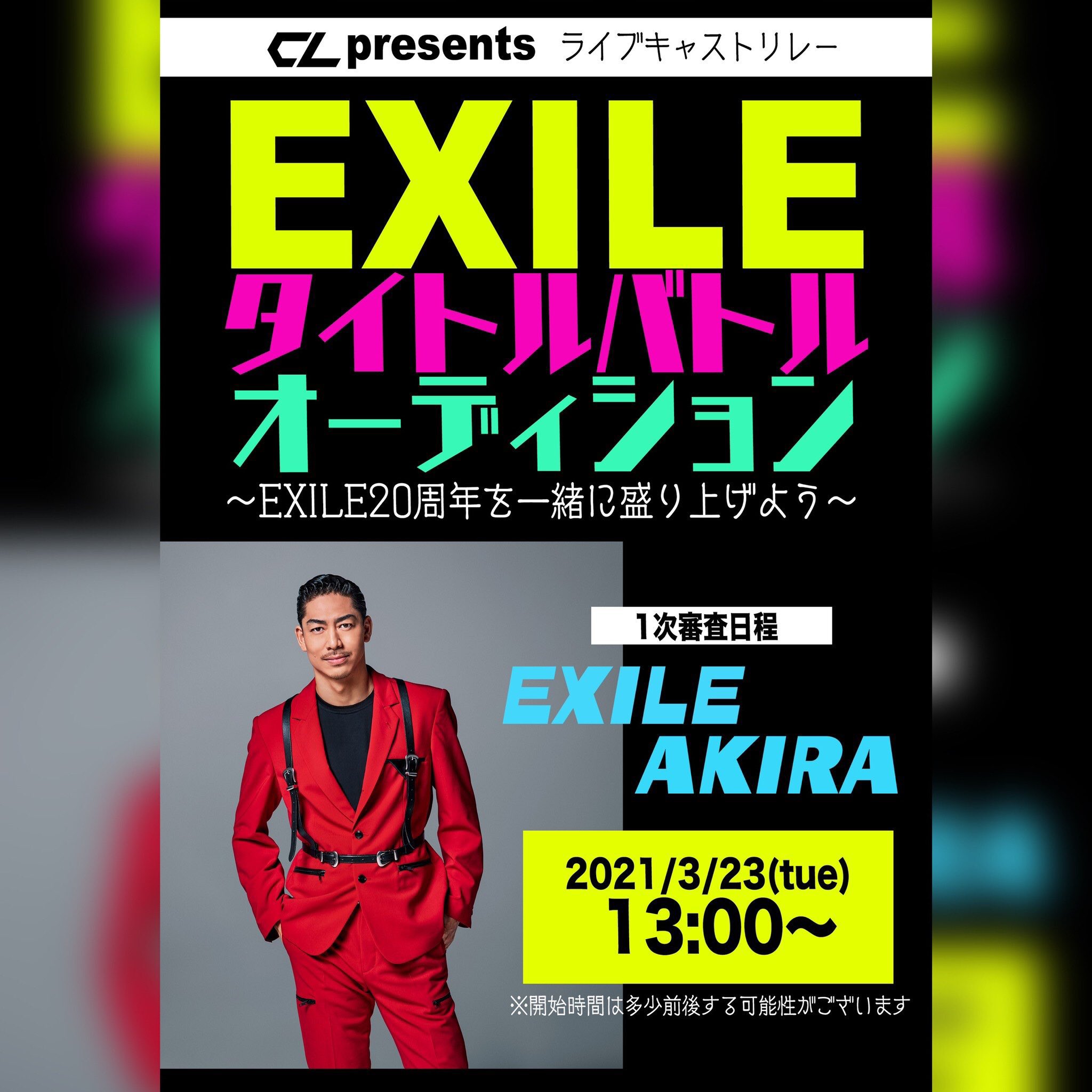 EXILE TAKAHIRO on X: 