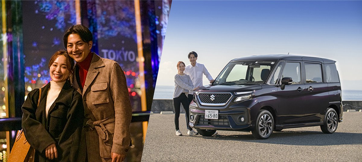 スズキ株式会社 四輪公式アカウント ソリオ でいく おでかけ特集 今回は ソリオバンディット でいく鎌倉デート 力強い走りと優れた静粛性で 高速道路を走行中でも会話や音楽を楽しめ デートにピッタリ 鎌倉ハイキングと老舗グルメも注目