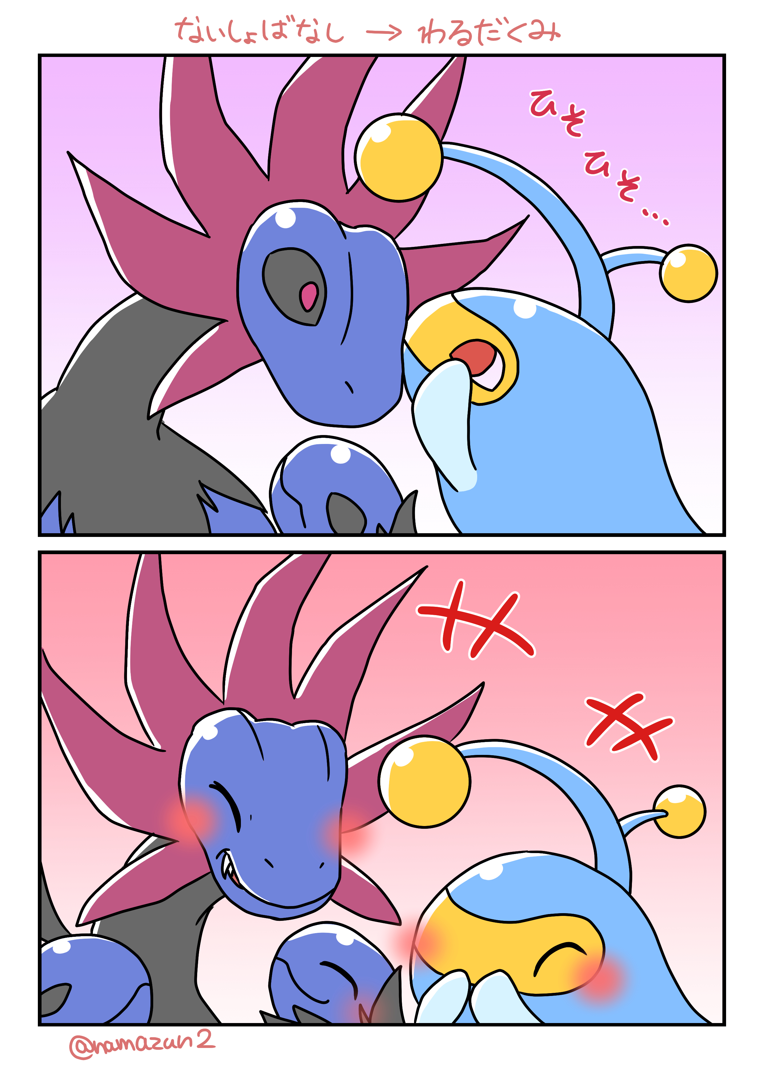 中井なまず Auf Twitter ポケモン版深夜の真剣お絵描き60分一本勝負 今回はランターン ないしょばなし わるだくみ ランターン サザンドラ T Co Tsma2fy8lc Twitter