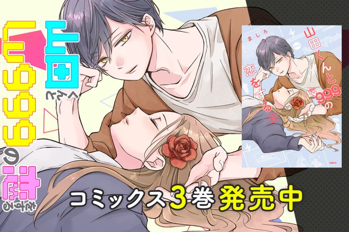 Ganmaのtwitterイラスト検索結果 古い順 Ganmaのtwitterイラスト検索結果 古い順