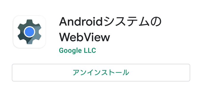 Line スタンプ自動送信のバグ T Co Heygzrfw57 メッセージアプリ Line の一部で テキストを送信するたびに 直近に使ったスタンプが同時に入力されてしまう不具合が発生しているという Line アプリ最新版が配布された5月17日以降 不具合 Line スタンプ自動送信のバグ T Co Heygzrfw57 メッセージアプリ Line の一部で テキストを送信するたびに 直近に使ったスタンプが同時に入力されてしまう不具合が発生しているという Line アプリ最新版が配布された5月17日以降 不具合