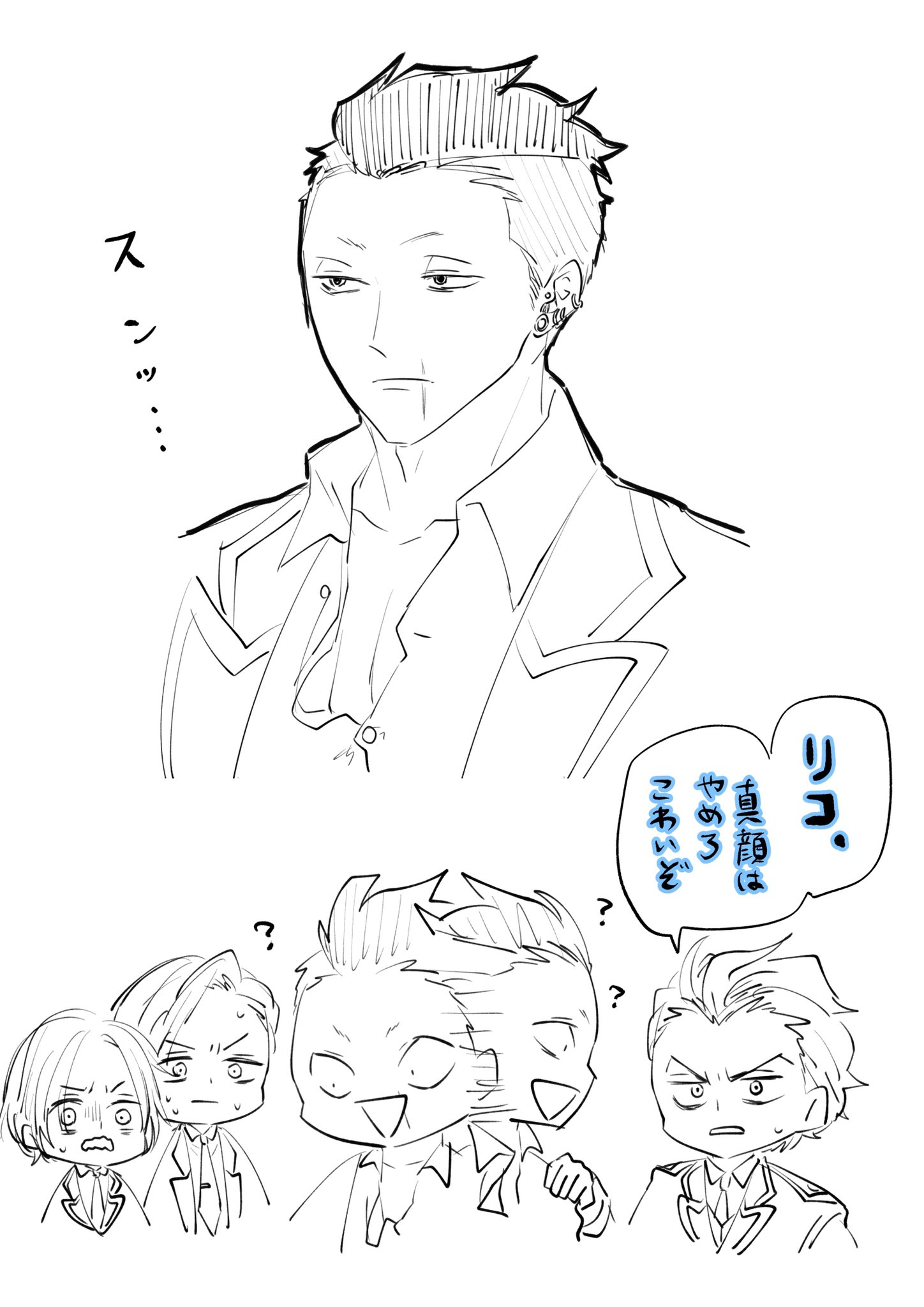 よみ 擬人化芸人 ペンギンズ擬人化とノース ウィンドメンバーも擬人化 T Co Qzypzalqhw Twitter