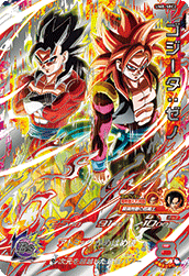 ドラゴンボールヒーローズのtwitterイラスト検索結果 ドラゴンボールヒーローズのtwitterイラスト検索結果