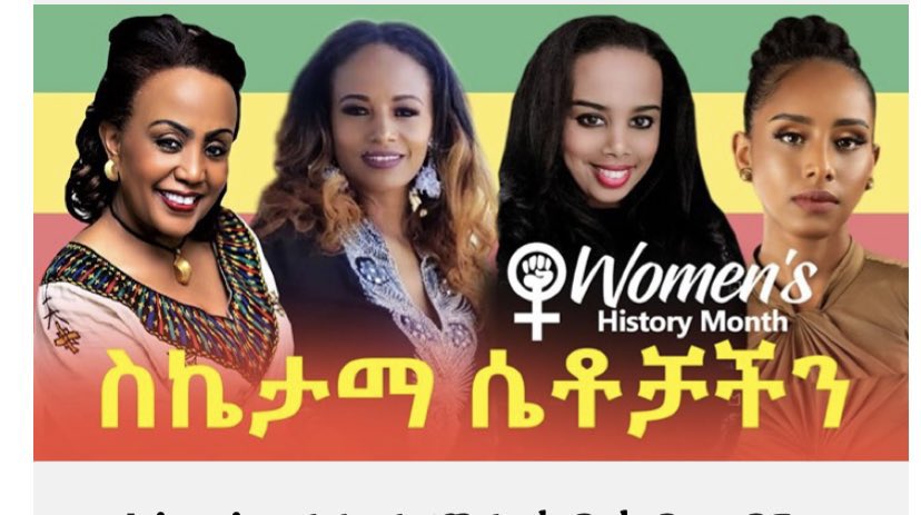 Thank you <a href="/meznagnia_/">Meznagnia</a> for having us #WomensHistoryMonth