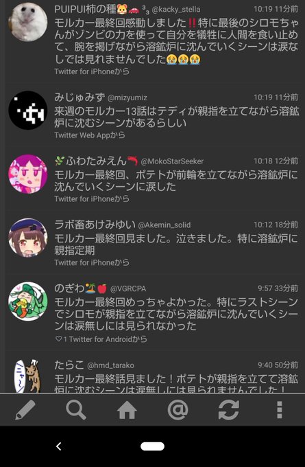 ネタバレやめてくださいのtwitterイラスト検索結果