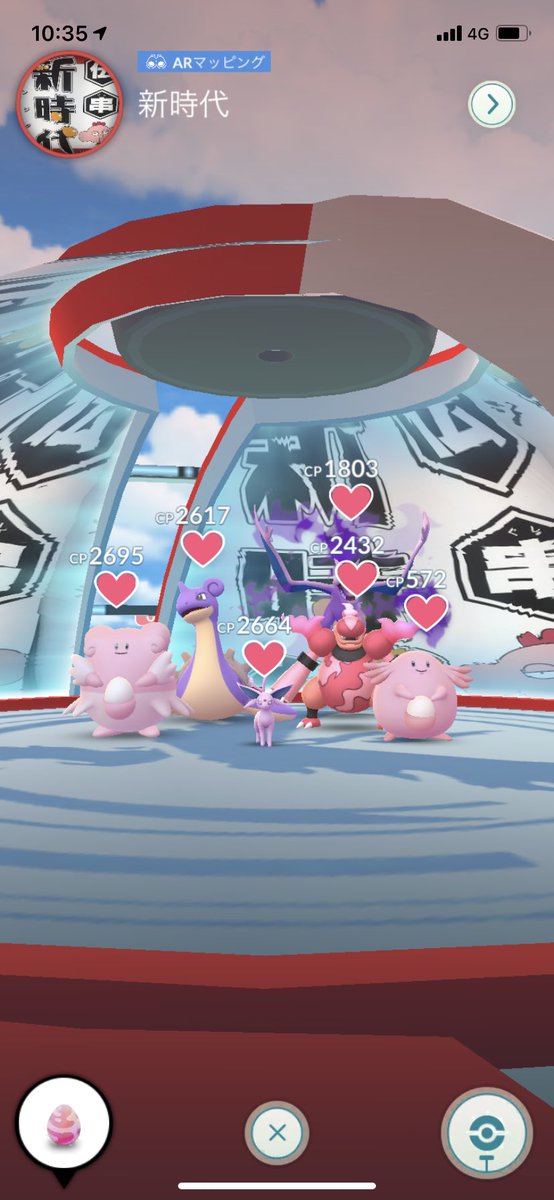 ポケモンgo ブーバーンの色違い 入手方法と実装状況 攻略大百科