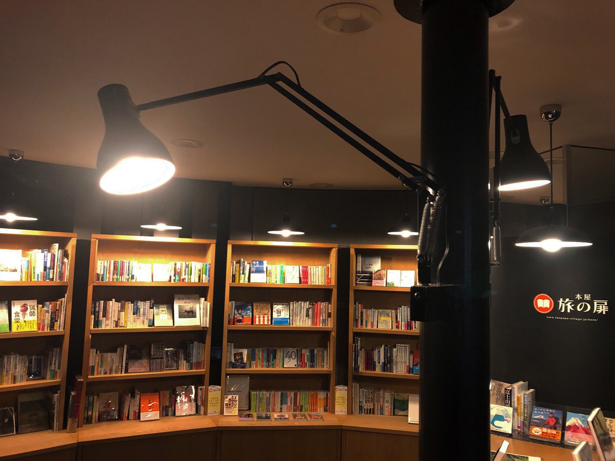 本屋 旅の扉 Tabi Tobira Twitter