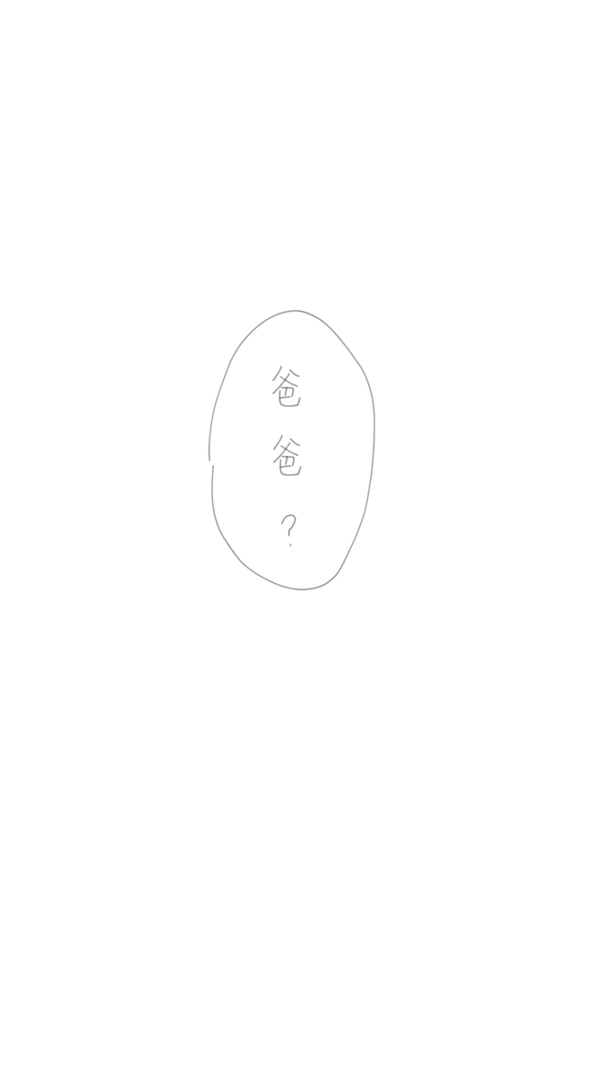 Imobiit's tweet photo. #细胞神曲 https://t.co/1YTfMWMLmf
