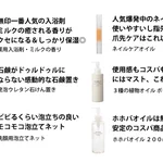 3月24日～約1年ぶりの無印良品週間!10％OFFで渾身のマストバイはこちら!