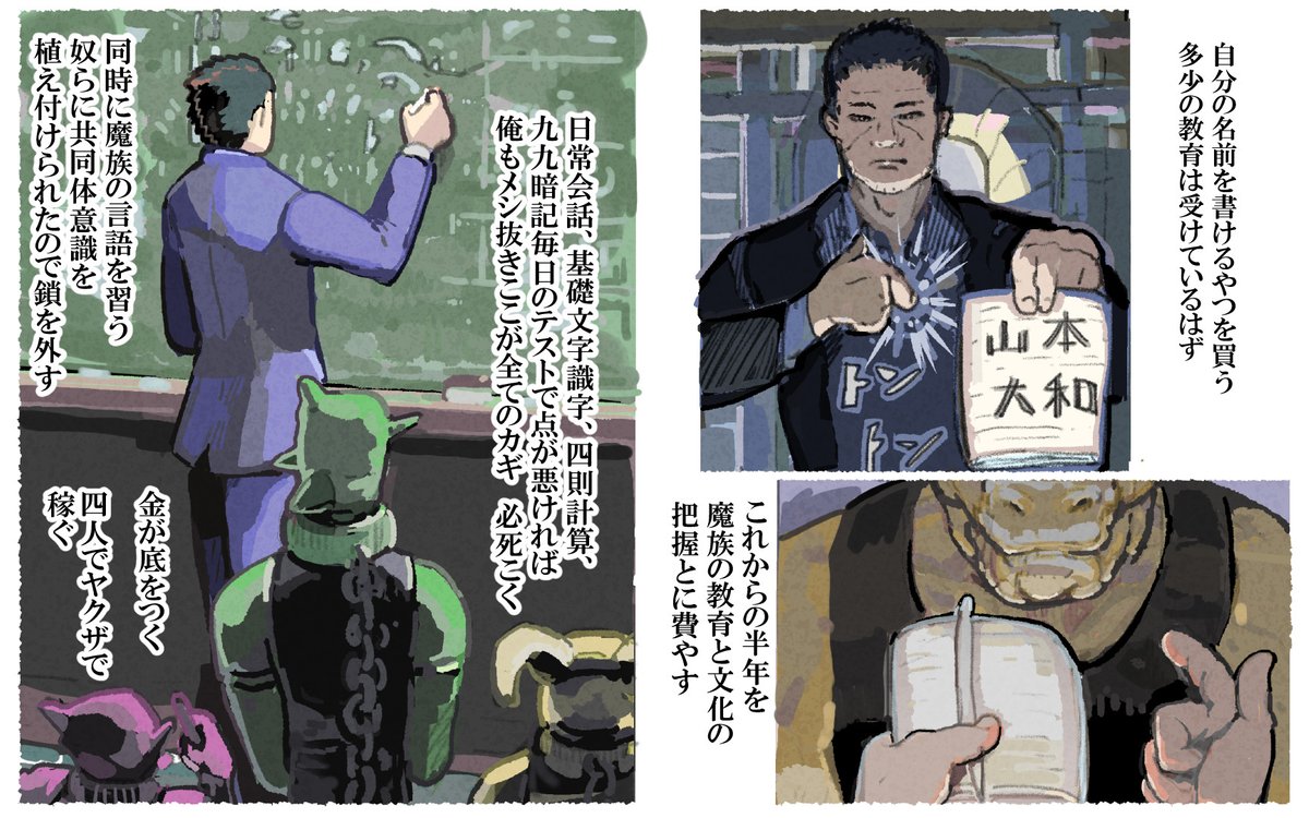 トマホーク Tomahoku333 Twitter