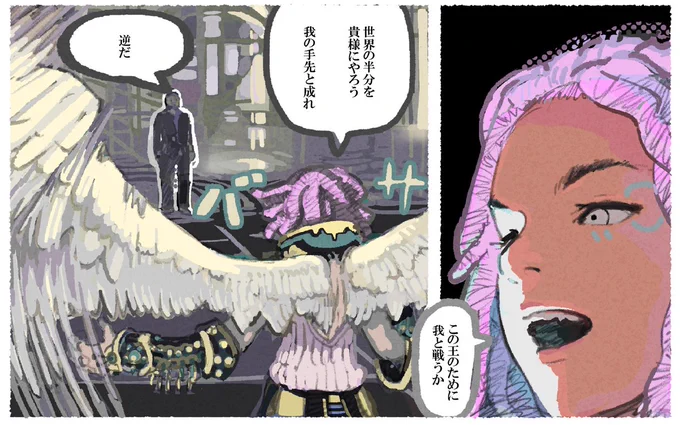 (6/6) 