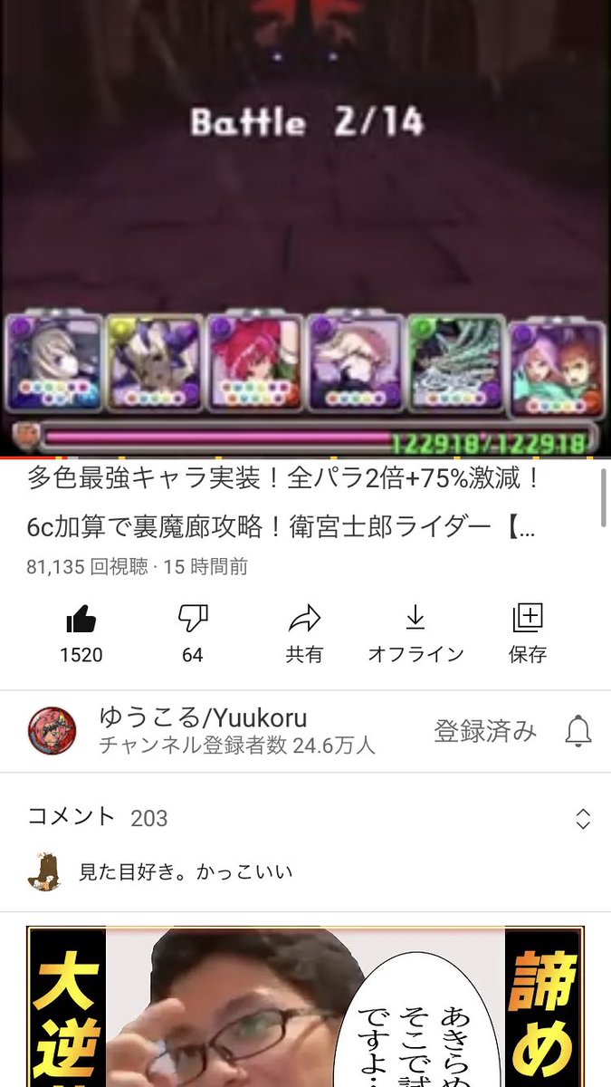 たろう tweet media