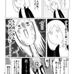 こんな夢を見たら確かに慌ててしまいそう･･･!何度も見るという、ちょっと怖い夢のお話!