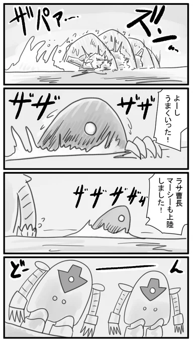 205話 違和感は仕事をしない 