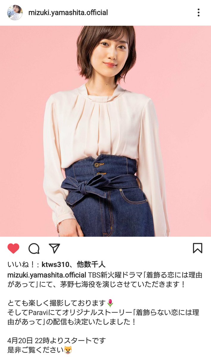 芽野七海 芽野七海