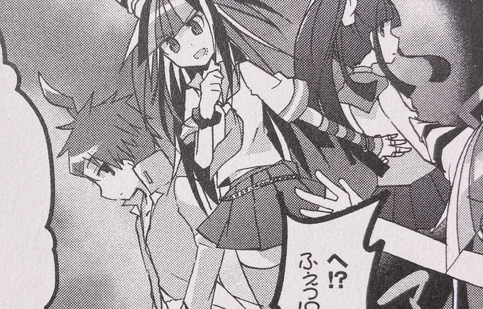 ibuki's (imaginary) band with hinata and tsumiki 