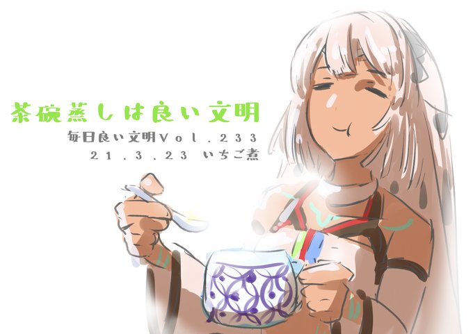 良い文明のtwitterイラスト検索結果 良い文明のtwitterイラスト検索結果