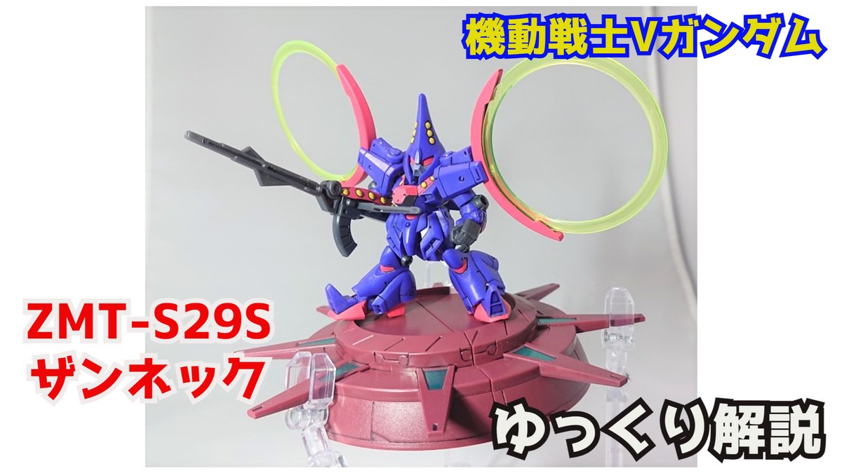 インシデント ケープ 是正 V ガンダム Youtube Catch The Wave Jp