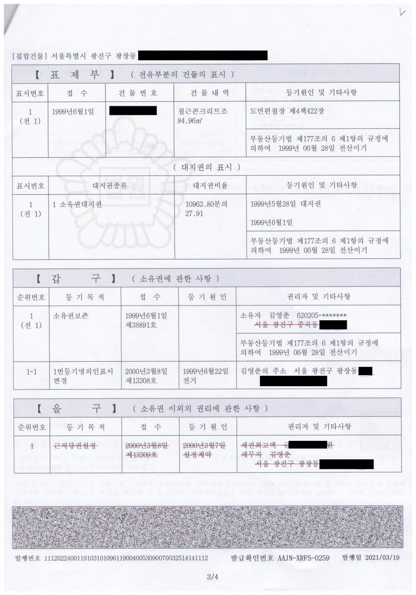 busanyc's tweet photo. “약속, 행동으로 지킵니다.”

지난 18일, 저는 국민의힘 박형준 후보에게 오늘 11시까지 과거 20년 부동산 자료 등 일체를 공개해서 부산시민 여러분의 검증을 받자고 제안했습니다. 
박 후보는 '응답'이 없습니다.

그러나 저는 약속대로 여러분께 공개합니다. 
(언론에 보도자료도 배포합니다.) https://t.co/InReFMaUEy