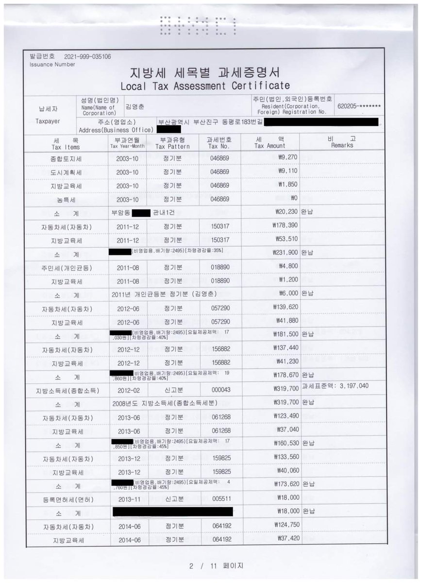 busanyc's tweet photo. “약속, 행동으로 지킵니다.”

지난 18일, 저는 국민의힘 박형준 후보에게 오늘 11시까지 과거 20년 부동산 자료 등 일체를 공개해서 부산시민 여러분의 검증을 받자고 제안했습니다. 
박 후보는 '응답'이 없습니다.

그러나 저는 약속대로 여러분께 공개합니다. 
(언론에 보도자료도 배포합니다.) https://t.co/InReFMaUEy
