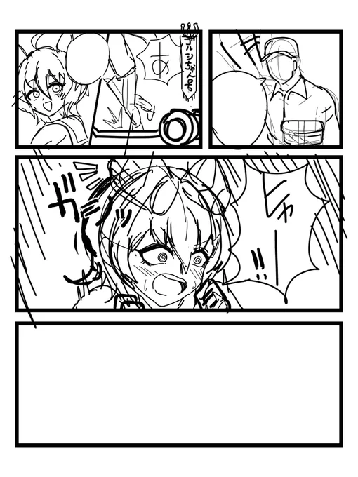 もう可愛い 