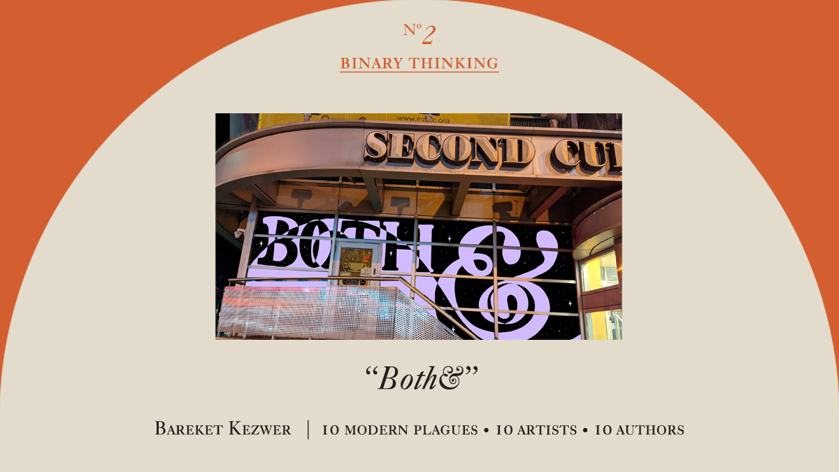 Council of American Jewish Museums tweet media