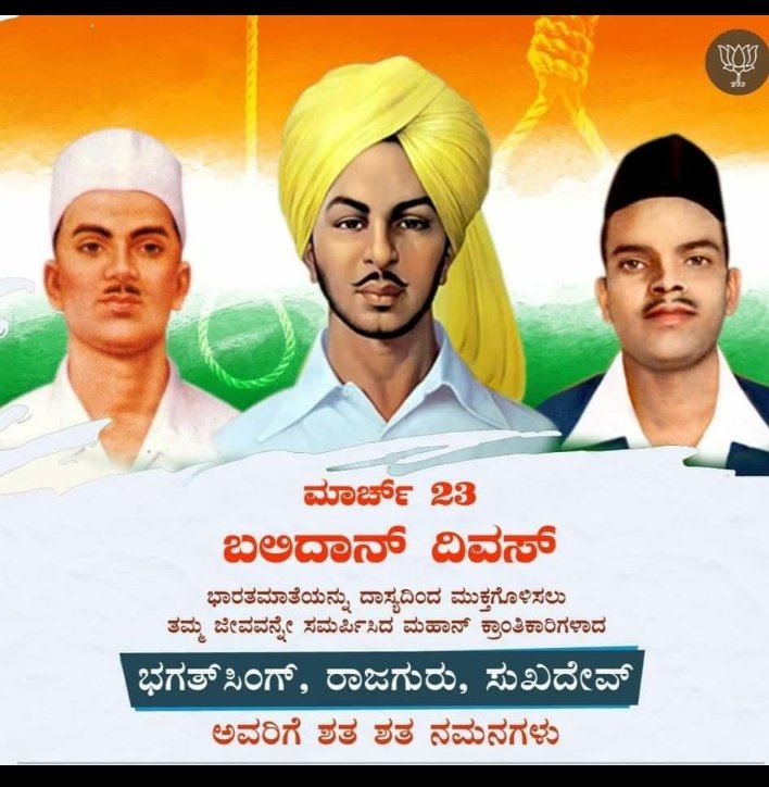 KTavaskar's tweet photo. ಜೈ ಹಿಂದ್ ವಂದೇ ಮಾತರಂ 🙏 https://t.co/POU79D5eDE